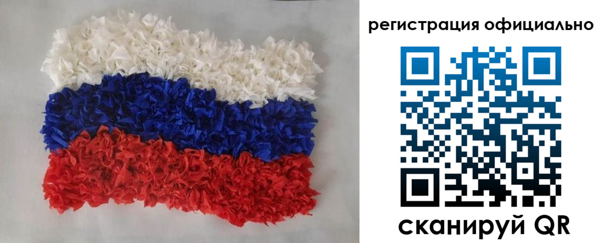 временная регистрация надежно в Реутове