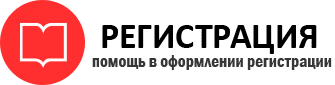 прописка в Реутове id315053